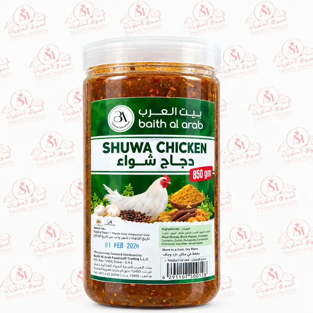 بيت العرب دجاج  الشواء  850  جم/BAITH AL ARAB SHUWA CHICKEN  850 G