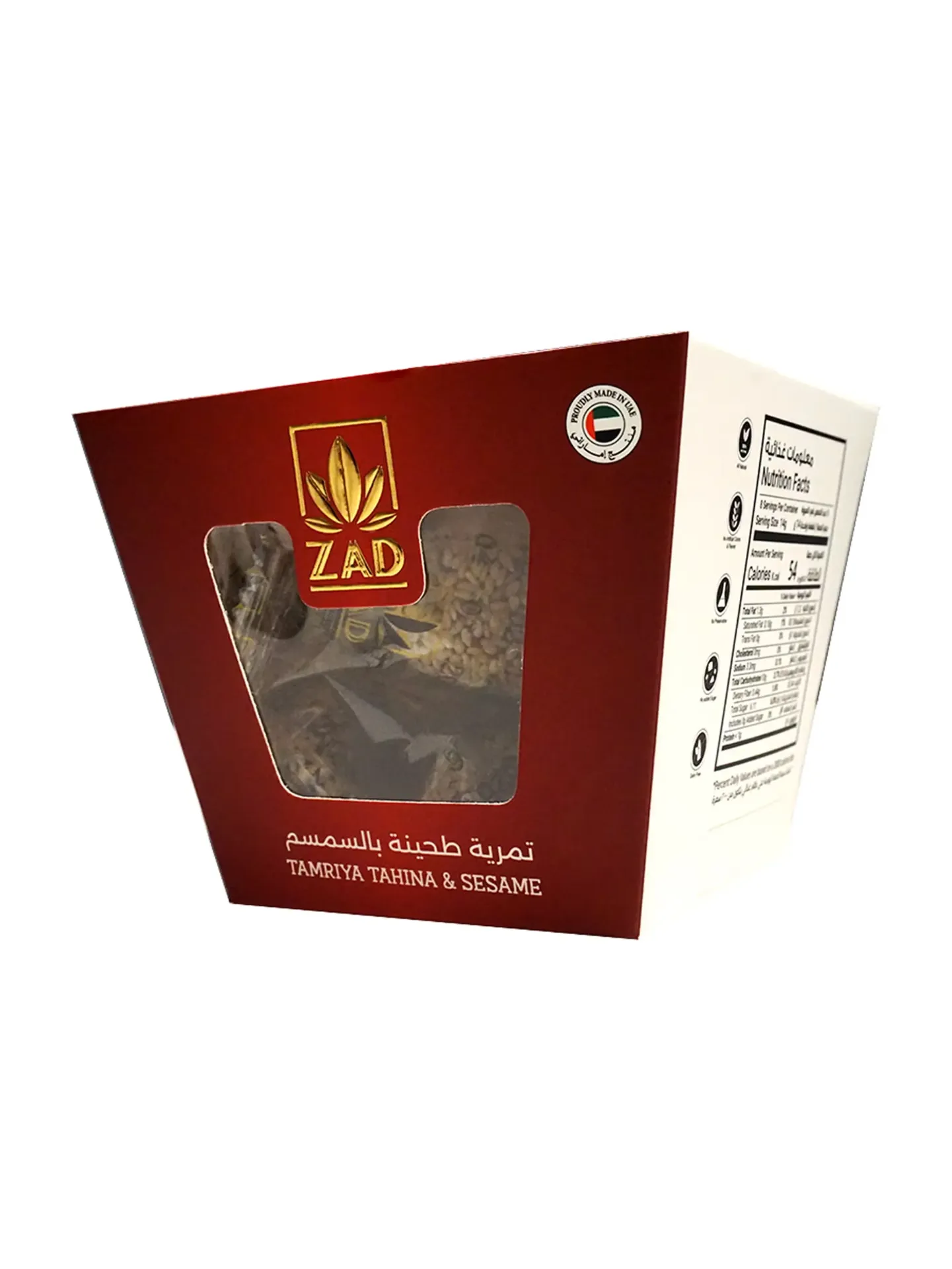 زاد تمرية طحينة بالسمسم 112  جم/ZAD TAMRIYA TAHINA& SESAME 112 G
