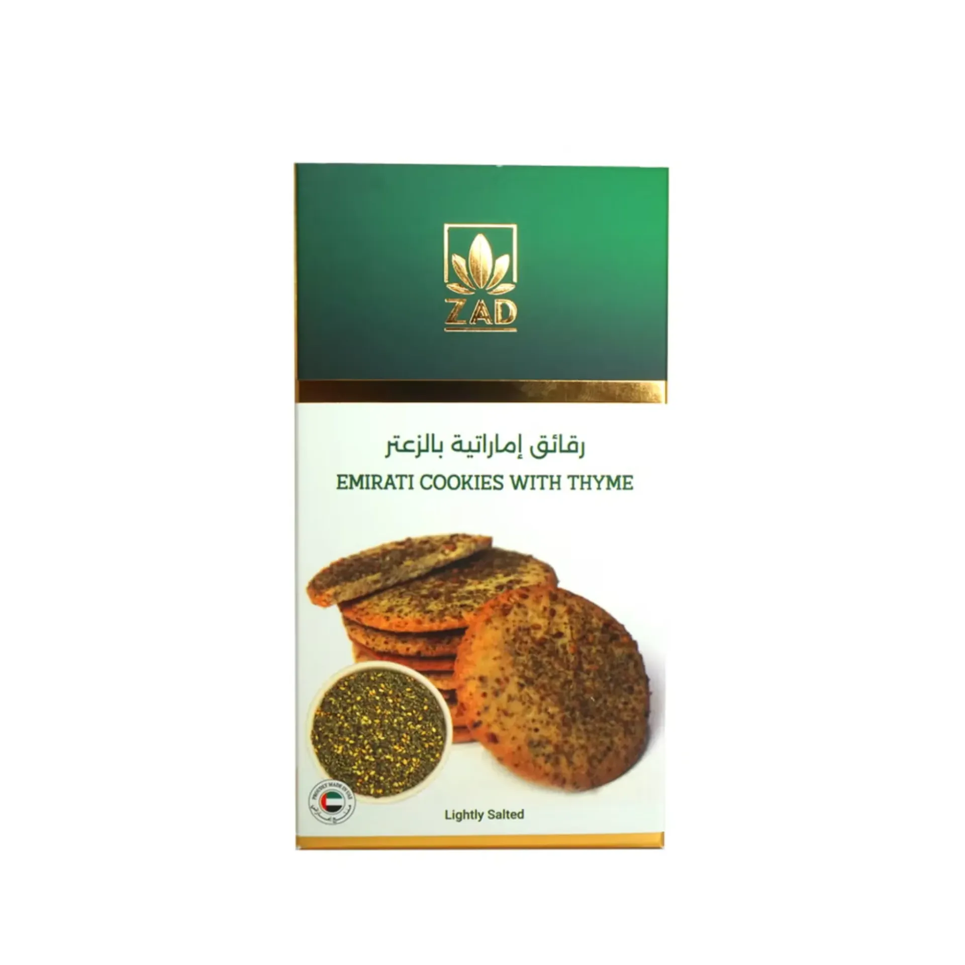 زاد رقائق اماراتية بالزعتر 75  جم/ZAD EMARATI WITH THYME 75 G