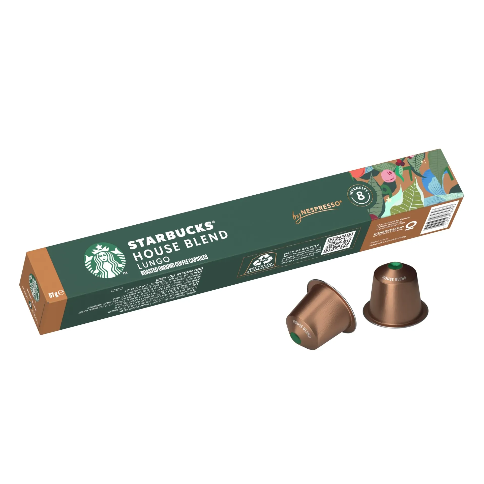 كبسولات ستاربكس هاوس بليند لونجو 52  جم/STARBUCKS HOUSE BLEND LUNGO 52 G